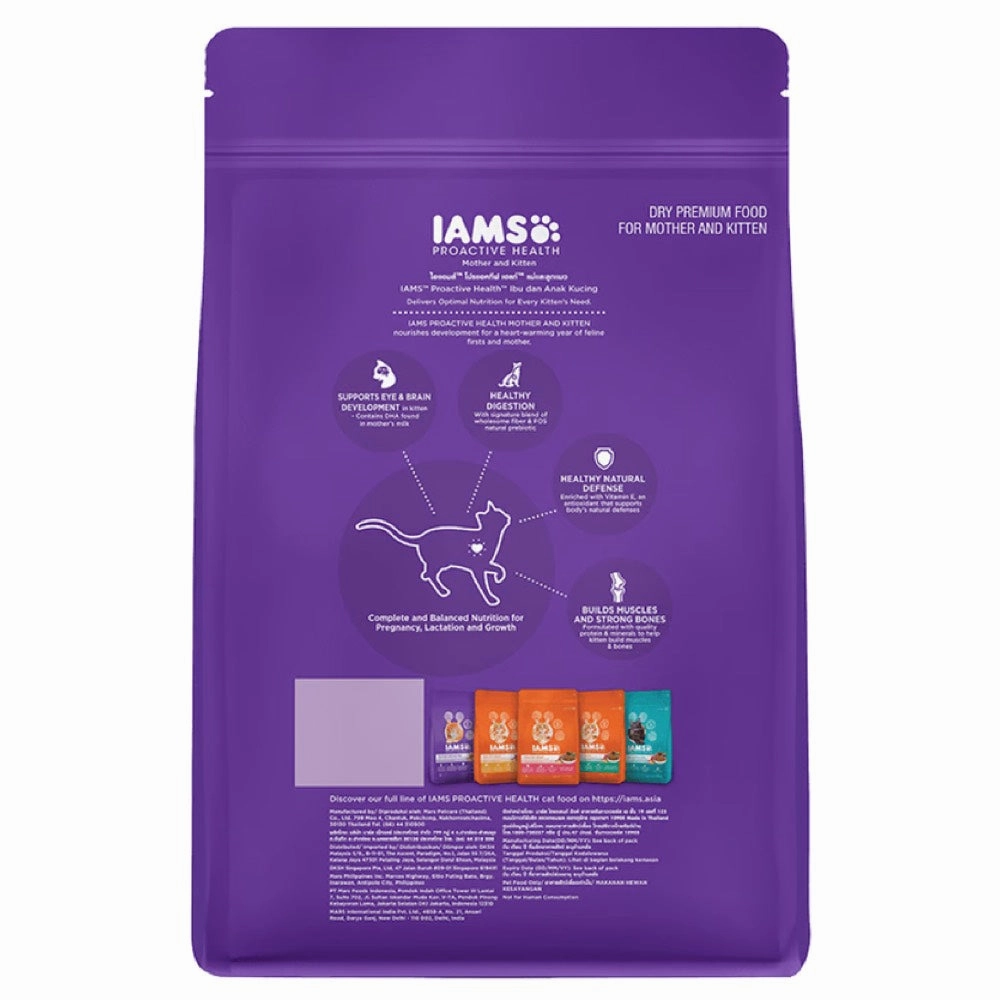 '65% OFF (Exp22Jul25)': IAMS Cat Proactive Health Mother & Kitten Chicken Dry Cat Food 1kg