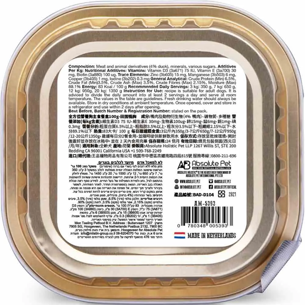 Absolute Holistic Duck Complete & Balanced Meaty Loaf Wet Tray Dog Food 100g