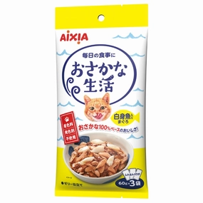 Aixia Fish Life Tuna & White Fish Grain-Free Cat Treats 180g dog chew toys dog dental chews durable chew toys puppy chew toy bone chew
