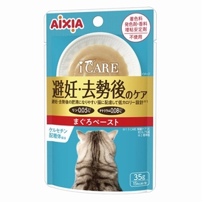 Aixia i CARE Weight Control Tuna Paste For Neutered Cat Pouch Wet Food 35g x 12 dry cat food cat treats grain free cat food kitten treats cat dental treats