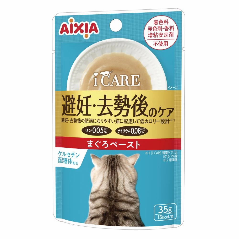 Aixia i CARE Weight Control Tuna Paste For Neutered Cat Pouch Wet Food 35g x 12 dog travel bag car seat cover pet carrier for car training leash dog training whistle