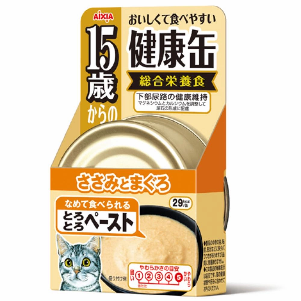 Aixia Kenko-Can Chicken Fillet Mousse 15  Years Old Senior Canned Cat Food 40g cat food cans soft cat food high protein cat food natural cat food senior cat food