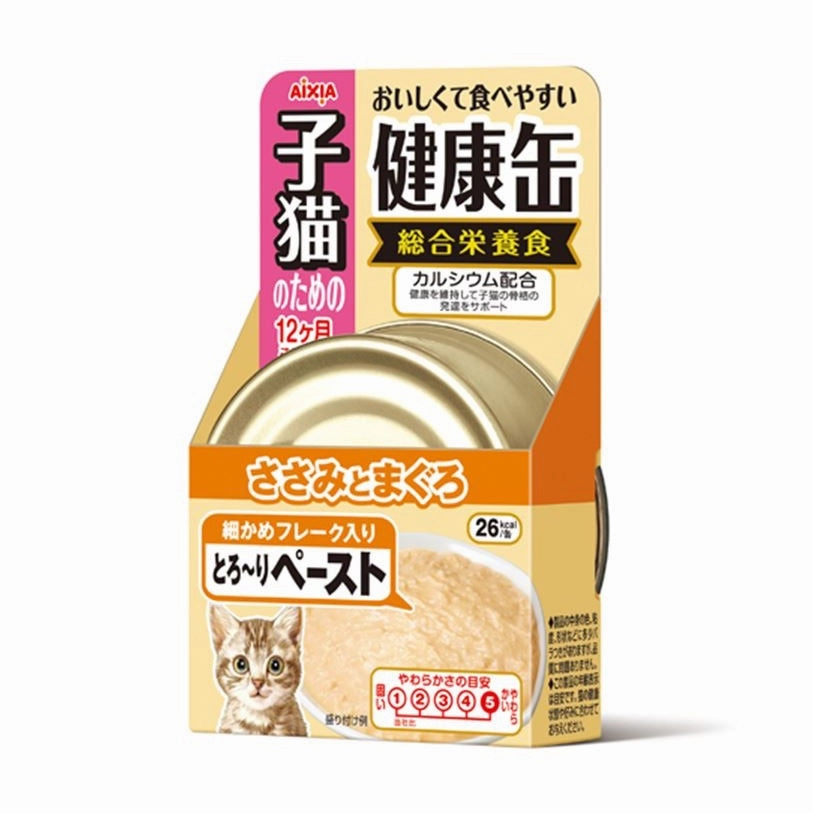 Aixia Kenko-Can Tuna Paste & Chicken Fillet Kitten Canned Cat Food 40g pet health pet wellness pet pain relief pet probiotic pet calming