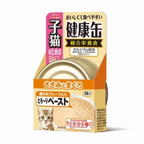 Aixia Kenko-Can Tuna Paste & Chicken Fillet Kitten Canned Cat Food 40g pet health pet wellness pet pain relief pet probiotic pet calming