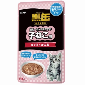 Aixia Kuro-Can Tuna & Skipjack Soft Jelly Kitten Pouch Cat Food 60g x 12 pet health pet wellness pet pain relief pet probiotic pet calming