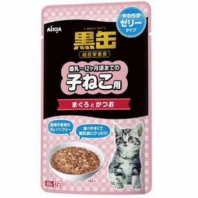 Aixia Kuro-Can Tuna & Skipjack Soft Jelly Kitten Pouch Cat Food 60g x 12 dry cat food cat treats grain free cat food kitten treats cat dental treats