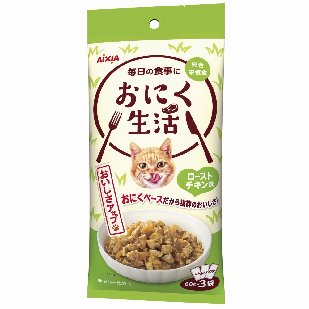 Aixia Meat Life Roasted Chicken Pouch Cat Food 180g dog travel bag car seat cover pet carrier for car training leash dog training whistle