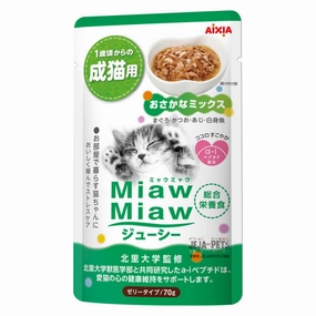 Aixia Miaw Miaw Juicy Fish Mix Adult Pouch Cat Food 60g x 12 dog travel bag car seat cover pet carrier for car training leash dog training whistle