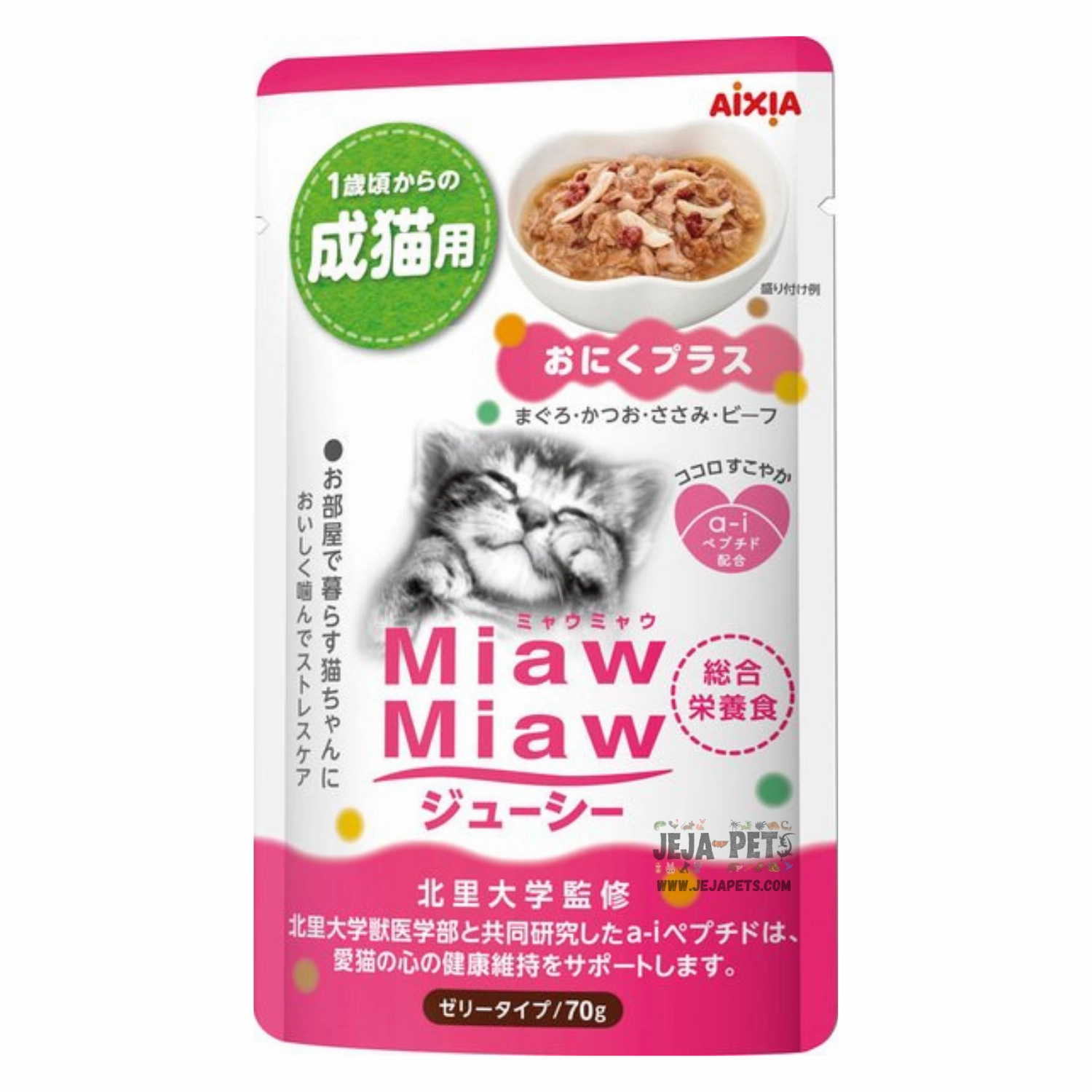 Aixia Miaw Miaw Juicy Meat Plus Adult Pouch Cat Food 60g x 12 dry cat food cat treats grain free cat food kitten treats cat dental treats
