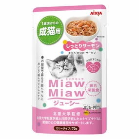 Aixia Miaw Miaw Juicy Salmon Adult Pouch Cat Food 60g x 12 dog travel bag car seat cover pet carrier for car training leash dog training whistle