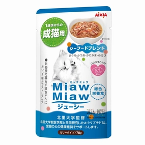 Aixia Miaw Miaw Juicy Seafood Blend Adult Pouch Cat Food 60g x 12 dog travel bag car seat cover pet carrier for car training leash dog training whistle
