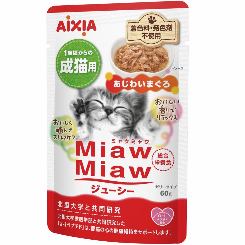 Aixia Miaw Miaw Juicy Tuna Adult Pouch Cat Food 60g x 12 dog travel bag car seat cover pet carrier for car training leash dog training whistle