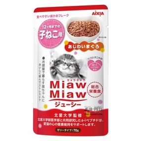 Aixia Miaw Miaw Juicy Tuna Kitten Pouch Cat Food 60g x 12 pet health pet wellness pet pain relief pet probiotic pet calming
