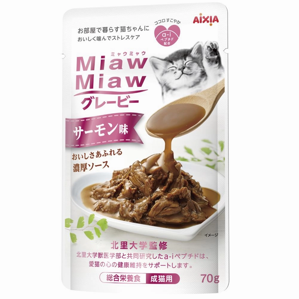Aixia Miaw Miaw Salmon In Gravy Adult Pouch Cat Food 70g x 12 dog travel bag car seat cover pet carrier for car training leash dog training whistle