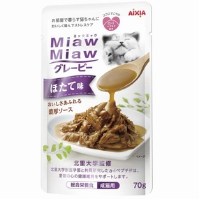 Aixia Miaw Miaw Scallop In Gravy Adult Pouch Cat Food 70g x 12 dog travel bag car seat cover pet carrier for car training leash dog training whistle