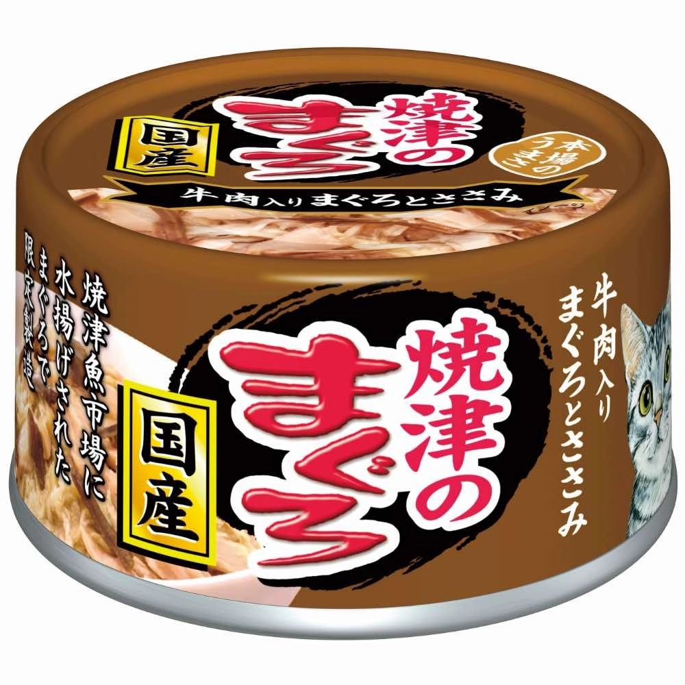 Aixia Yaizu No Maguro Tuna & Chicken with Beef Canned Cat Food 70g cat snacks catnip treats healthy cat food cat reward treats low calorie cat food