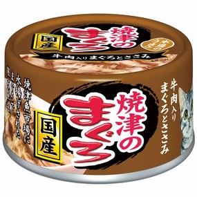 Aixia Yaizu No Maguro Tuna & Chicken with Beef Canned Cat Food 70g cat snacks catnip treats healthy cat food cat reward treats low calorie cat food
