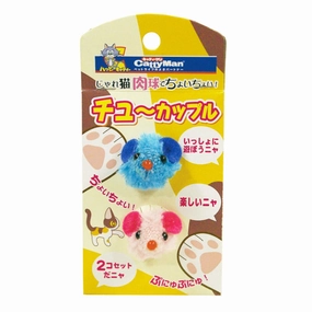 CattyMan Baby Mouse Cat Toys 2pc cat treats catnip grass for cats organic cat grass cat grass seeds