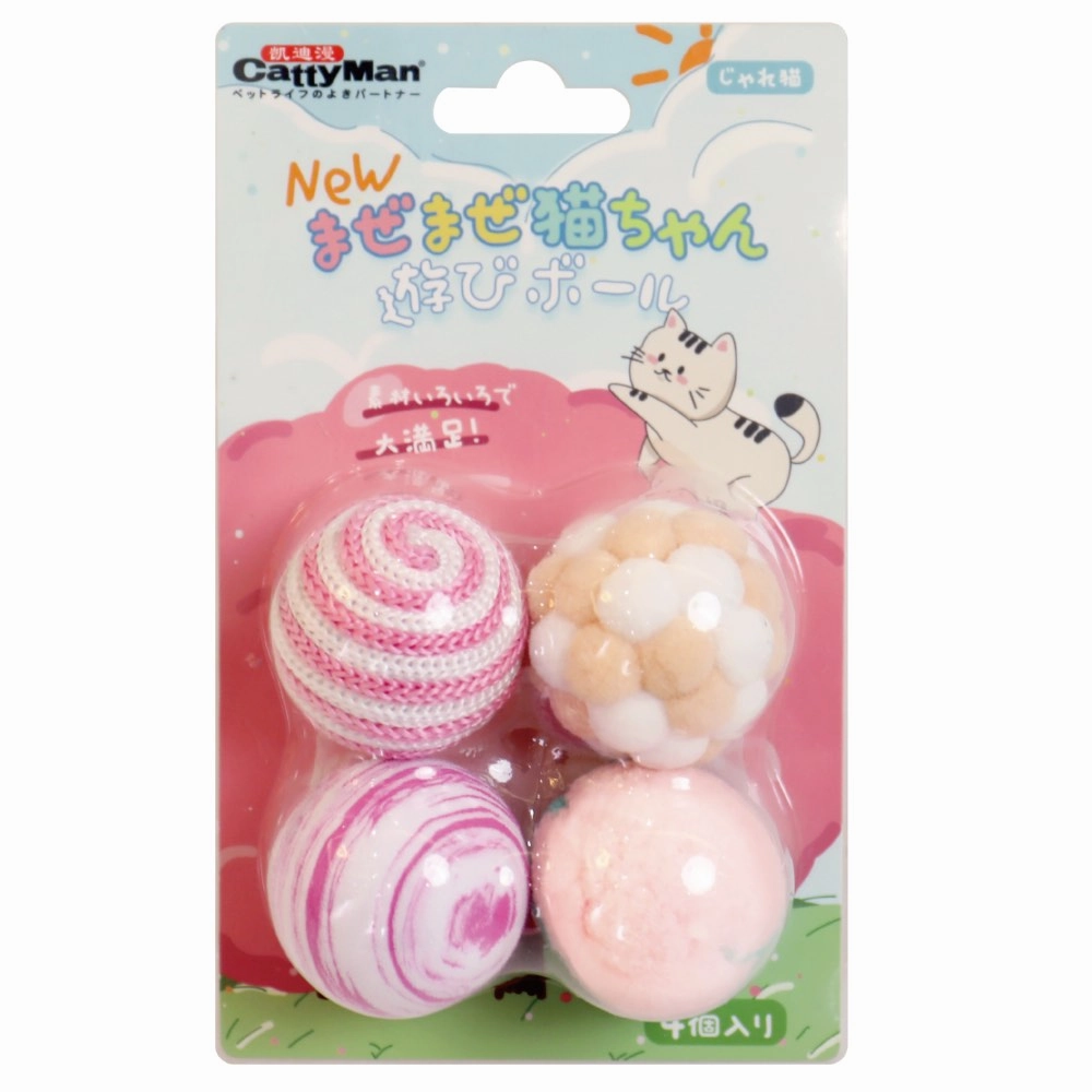 CattyMan Cat Ball Toy 4pc cat treats catnip grass for cats organic cat grass cat grass seeds