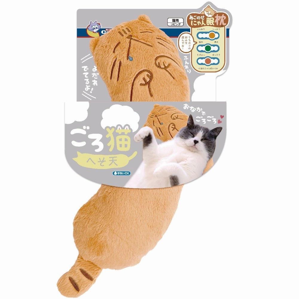 CattyMan Comfortable Cat Pillow (Drooling Brown Cat) cat treats catnip grass for cats organic cat grass cat grass seeds