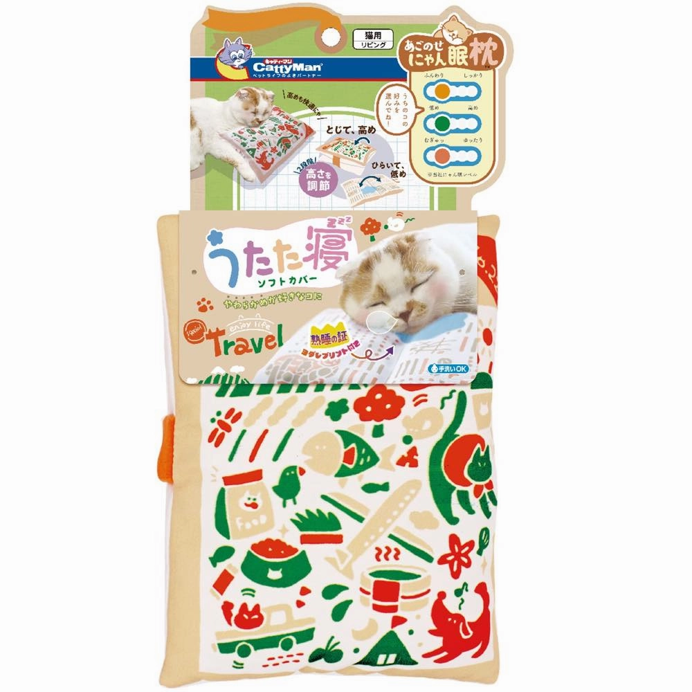 CattyMan Comfortable Cat Pillow (Travel Book) cat leash cat bowtie cat hat cat bandana cat costume