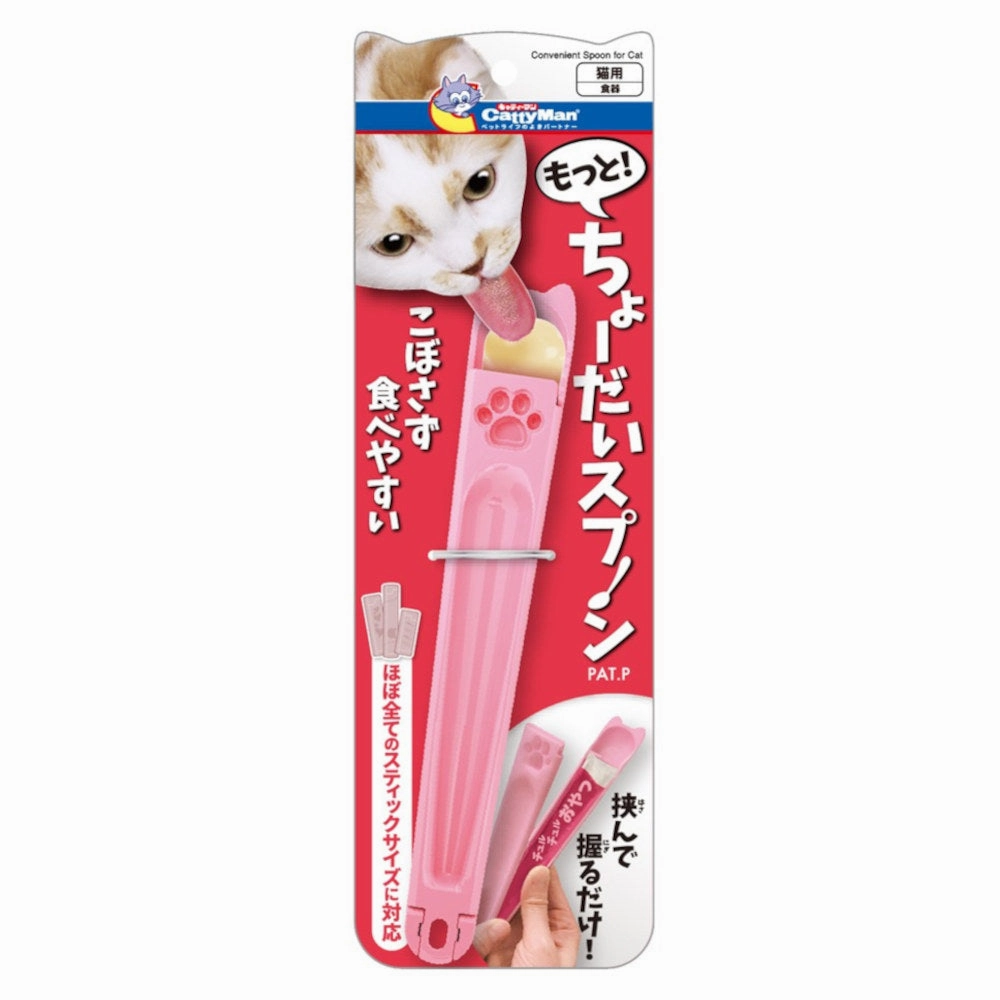 CattyMan Convenient Cat Spoon cat leash cat bowtie cat hat cat bandana cat costume