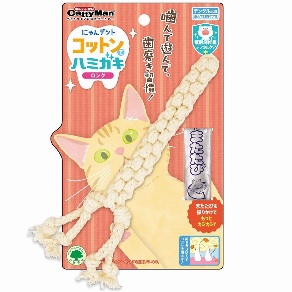 CattyMan Dental Cotton Rope Chew With Natural Silvervine Powder Cat Toy (Exp Jun 2024) cat treats catnip grass for cats organic cat grass cat grass seeds