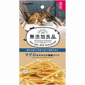 CattyMan Extra Fine Tuna Cat Treats 35g dog chew toys dog dental chews durable chew toys puppy chew toy bone chew