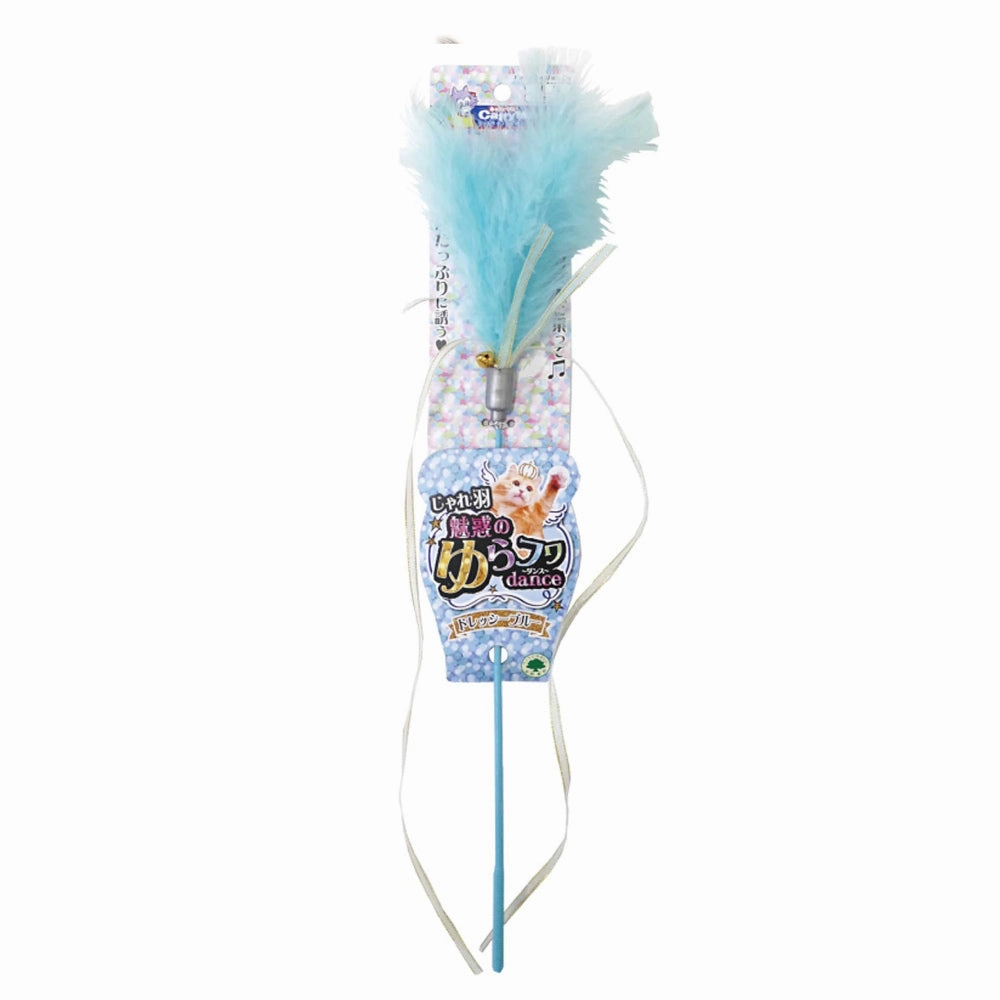 CattyMan Feline Fancy Teaser Cat Wand Toy (Dressy Blue) cat leash cat bowtie cat hat cat bandana cat costume