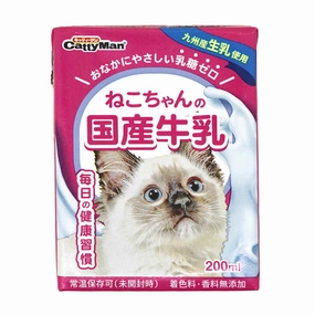 CattyMan Japanese Cat Milk 200ml (Exp Mar 2023) dog travel bag car seat cover pet carrier for car training leash dog training whistle