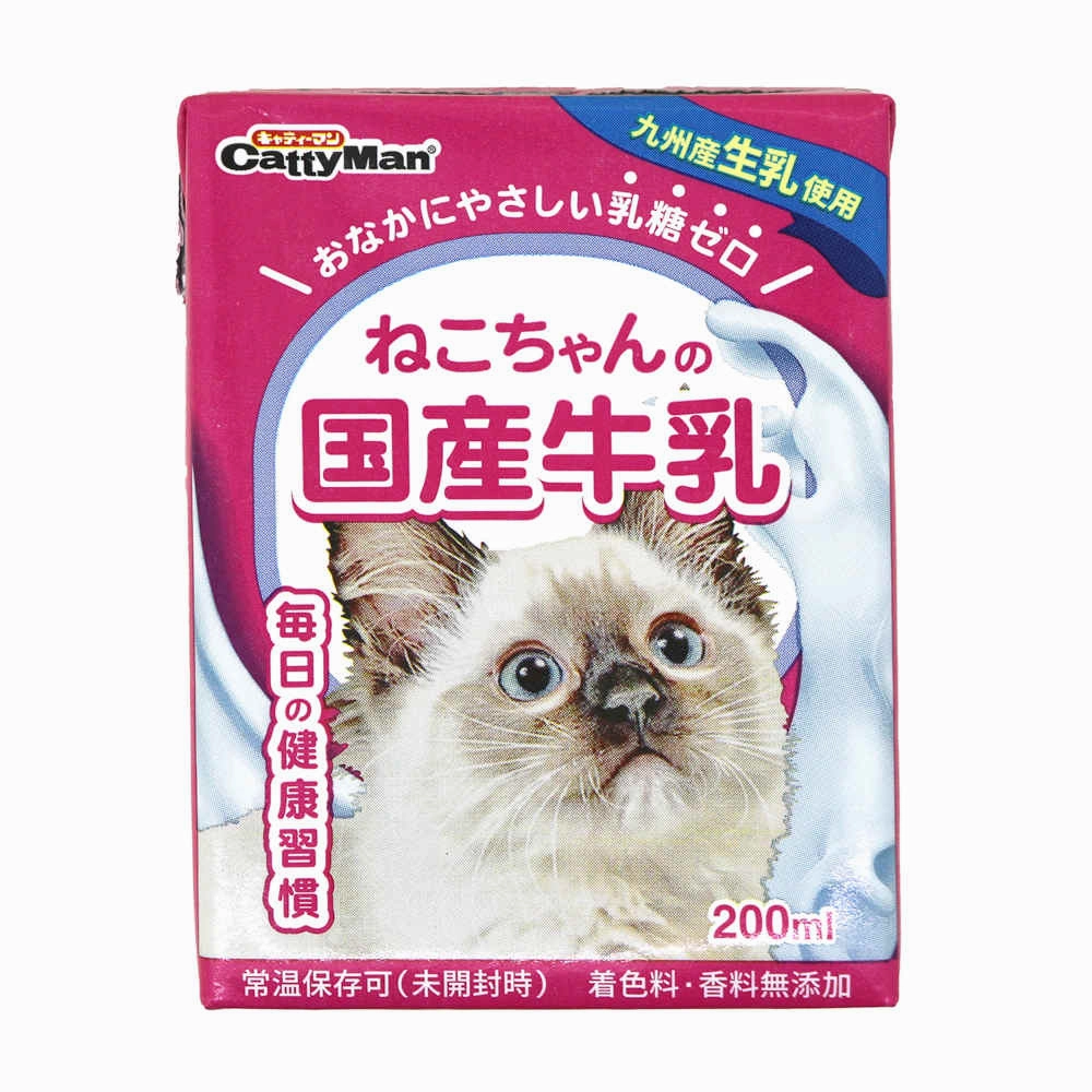 CattyMan Japanese Cat Milk 200ml (Exp Mar 2023) dog travel bag car seat cover pet carrier for car training leash dog training whistle