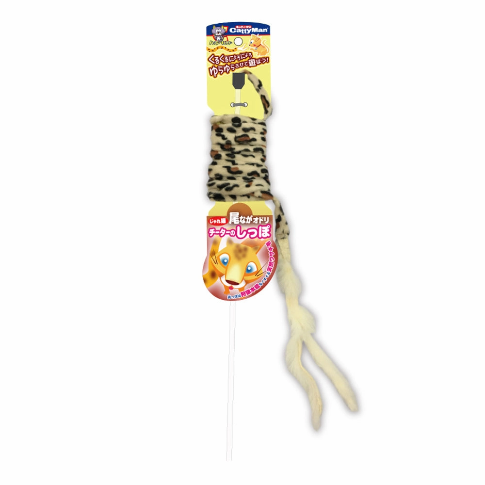 CattyMan Jareneko Odori Cheetah Tail Cat Toy cat leash cat bowtie cat hat cat bandana cat costume