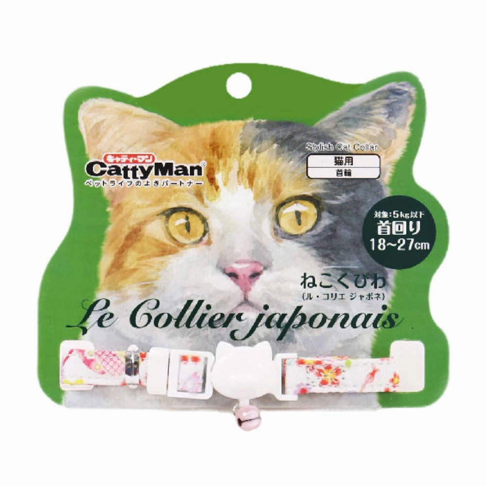 CattyMan Le Collier Japonais Cat Collar (Colorful Flowers) cat leash cat bowtie cat hat cat bandana cat costume