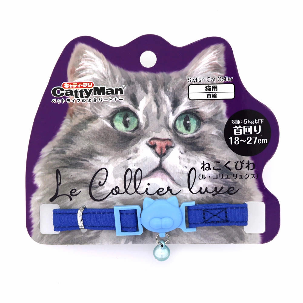 CattyMan Le Collier Luxe Cat Collar (Dark Blue) cat leash cat bowtie cat hat cat bandana cat costume