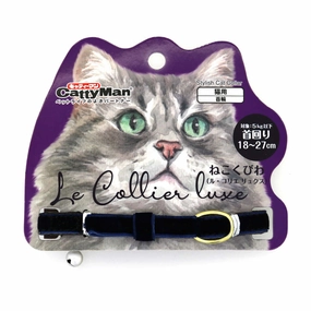 CattyMan Le Collier Luxe Cat Collar (Velvet Blue) cat leash cat bowtie cat hat cat bandana cat costume