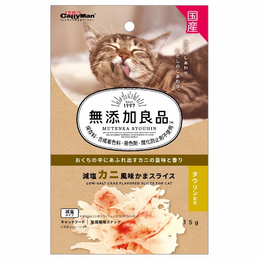 CattyMan Low-Salt Crab Flavored Slices Cat Treats 15g dog chew toys dog dental chews durable chew toys puppy chew toy bone chew