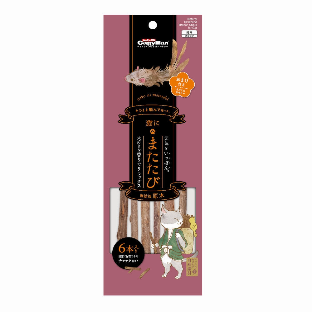 CattyMan Natural Silvervine Branch Sticks Chews With Cat Toy 6ct dry cat food cat treats grain free cat food kitten treats cat dental treats