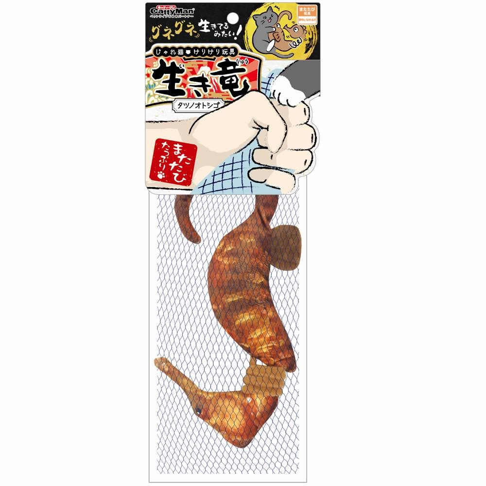 CattyMan Playful Kicking Silvervine Plush Cat Toy (Seahorse) cat leash cat bowtie cat hat cat bandana cat costume