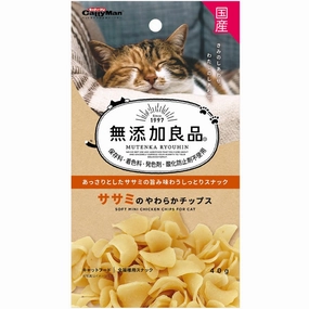 CattyMan Soft Mini Chicken Chips Cat Treats 40g cat snacks catnip treats healthy cat food cat reward treats low calorie cat food