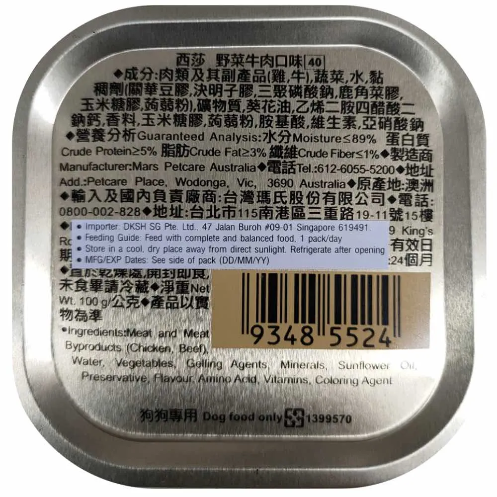 Cesar Prime Beef & Vegetables Pate Tray Dog Food 100g