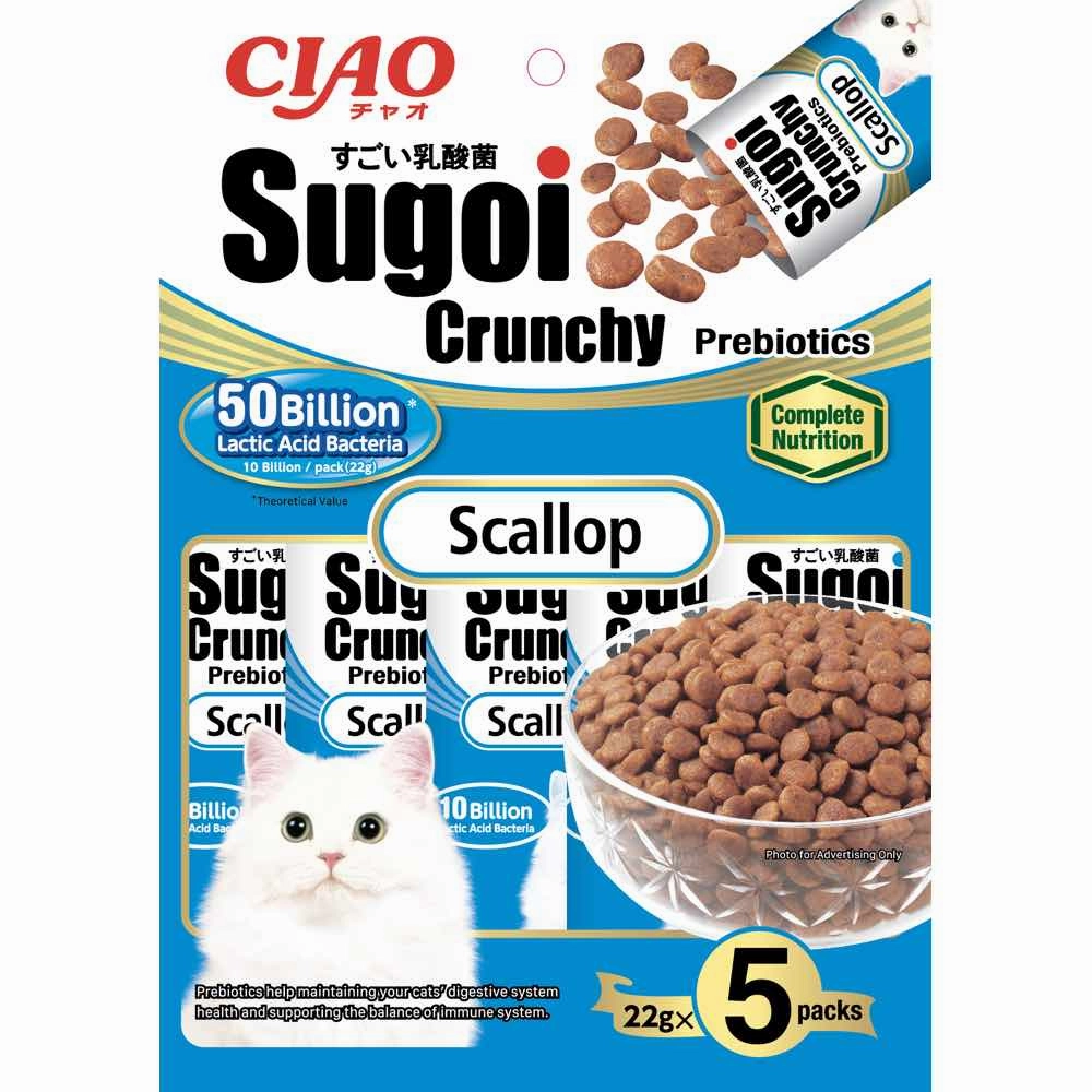 Ciao Sugoi Crunchy Scallop Flavor Plus Prebiotics Dry Cat Food 110g kitten food wet kitten food kitten milk kitten treats grain free kitten food