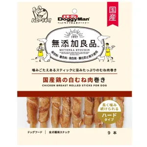 DoggyMan Chicken Breast Rolled Sticks Dog Treats 9pc dog supplies dog food toys accessories dog bed