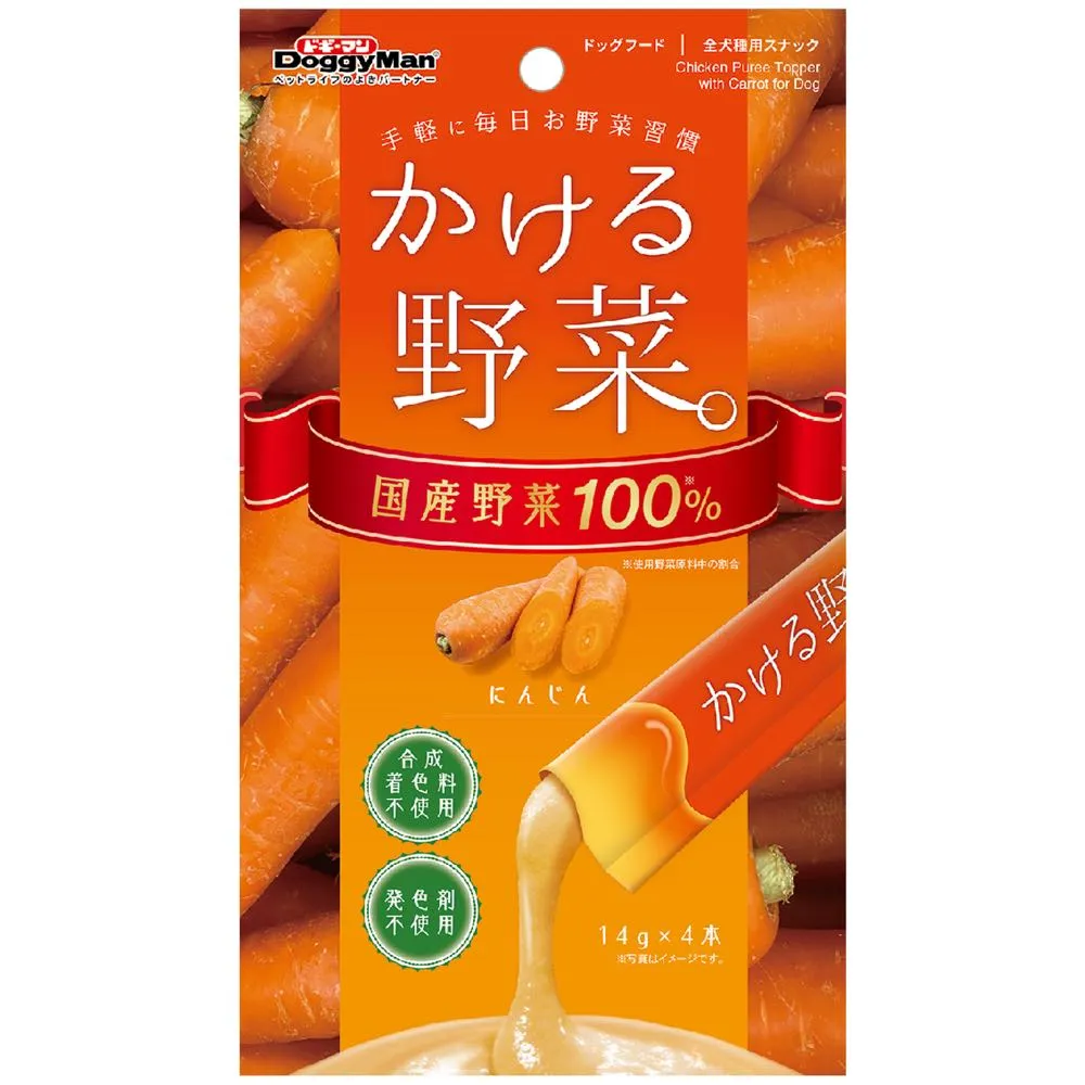 DoggyMan Chicken Puree With Carrot Dog Treats 56g chicken fence goat pen animal fencing electric fencing portable livestock fence