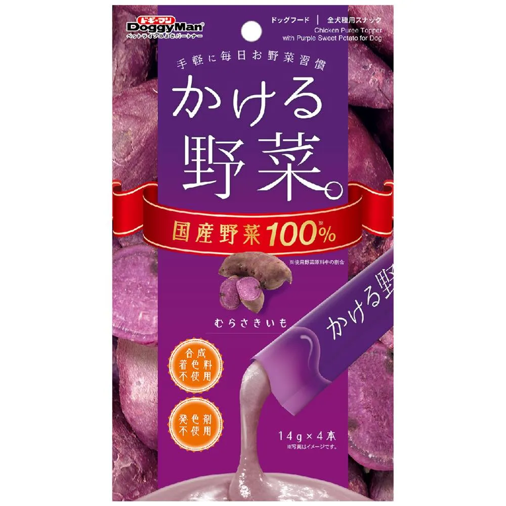 DoggyMan Chicken Puree With Sweet Potato Dog Treats 56g (Exp Apr 23) chicken fence goat pen animal fencing electric fencing portable livestock fence