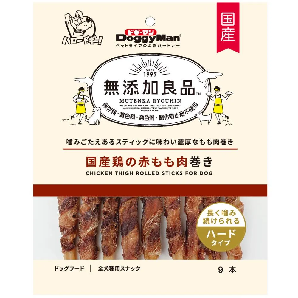 DoggyMan Chicken Thigh Rolled Sticks Dog Treats 9pc dog supplies dog food toys accessories dog bed