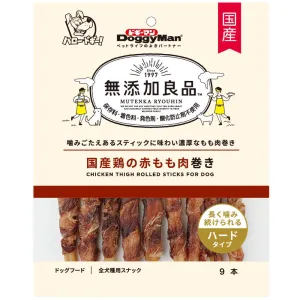DoggyMan Chicken Thigh Rolled Sticks Dog Treats 9pc dog supplies dog food toys accessories dog bed