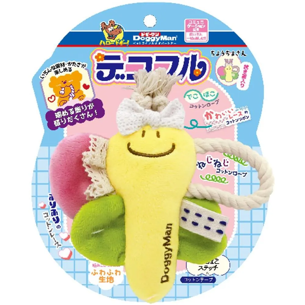 DoggyMan Rope Plush Dog Toy (Butterfly) dog puzzle toy dog slow feeder dog treat ball dog brain toy dog feeder toy
