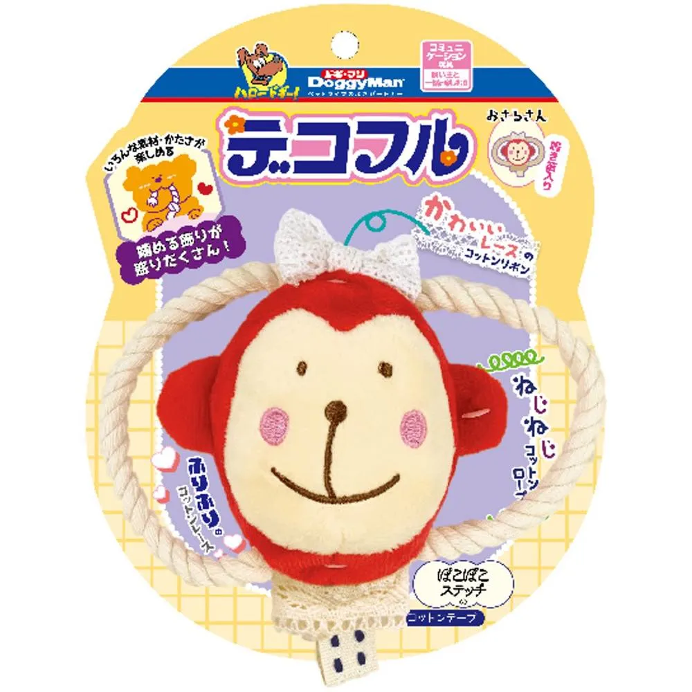 DoggyMan Rope Plush Dog Toy (Monkey) dog puzzle toy dog slow feeder dog treat ball dog brain toy dog feeder toy