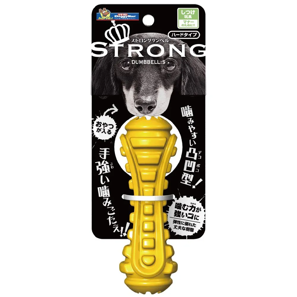 DoggyMan Strong Dumbbell S Rubber Dog Toy dog puzzle toy dog slow feeder dog treat ball dog brain toy dog feeder toy