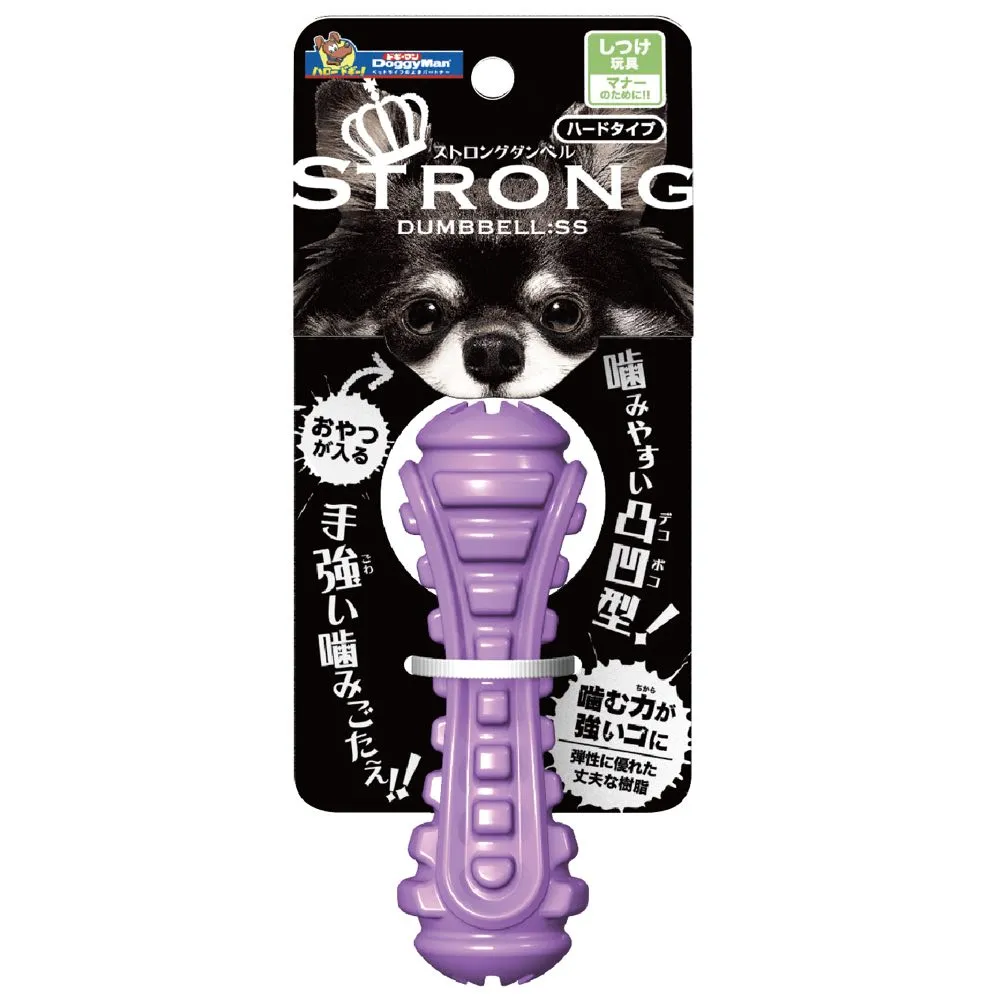 DoggyMan Strong Dumbbell SS Rubber Dog Toy dog puzzle toy dog slow feeder dog treat ball dog brain toy dog feeder toy